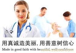 杭州健康管理 專業健康咨詢，守護您的品質生活